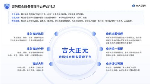 吉大正元亮相2021國(guó)家網(wǎng)絡(luò)安全宣傳周，創(chuàng)新產(chǎn)品與技術(shù)獲行業(yè)矚目