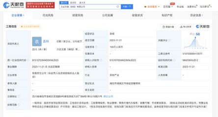 萬達(dá)地產(chǎn)進(jìn)軍綿陽文旅市場 新文旅公司成立與旅游開發(fā)項(xiàng)目前景展望