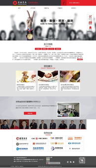 宇納資本攜手康曼德 旅游開發(fā)項(xiàng)目網(wǎng)站建設(shè)經(jīng)典案例解析