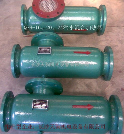 高效節(jié)能新選擇 長沙天心汽水混合加熱器助力現(xiàn)代供熱升級(jí)