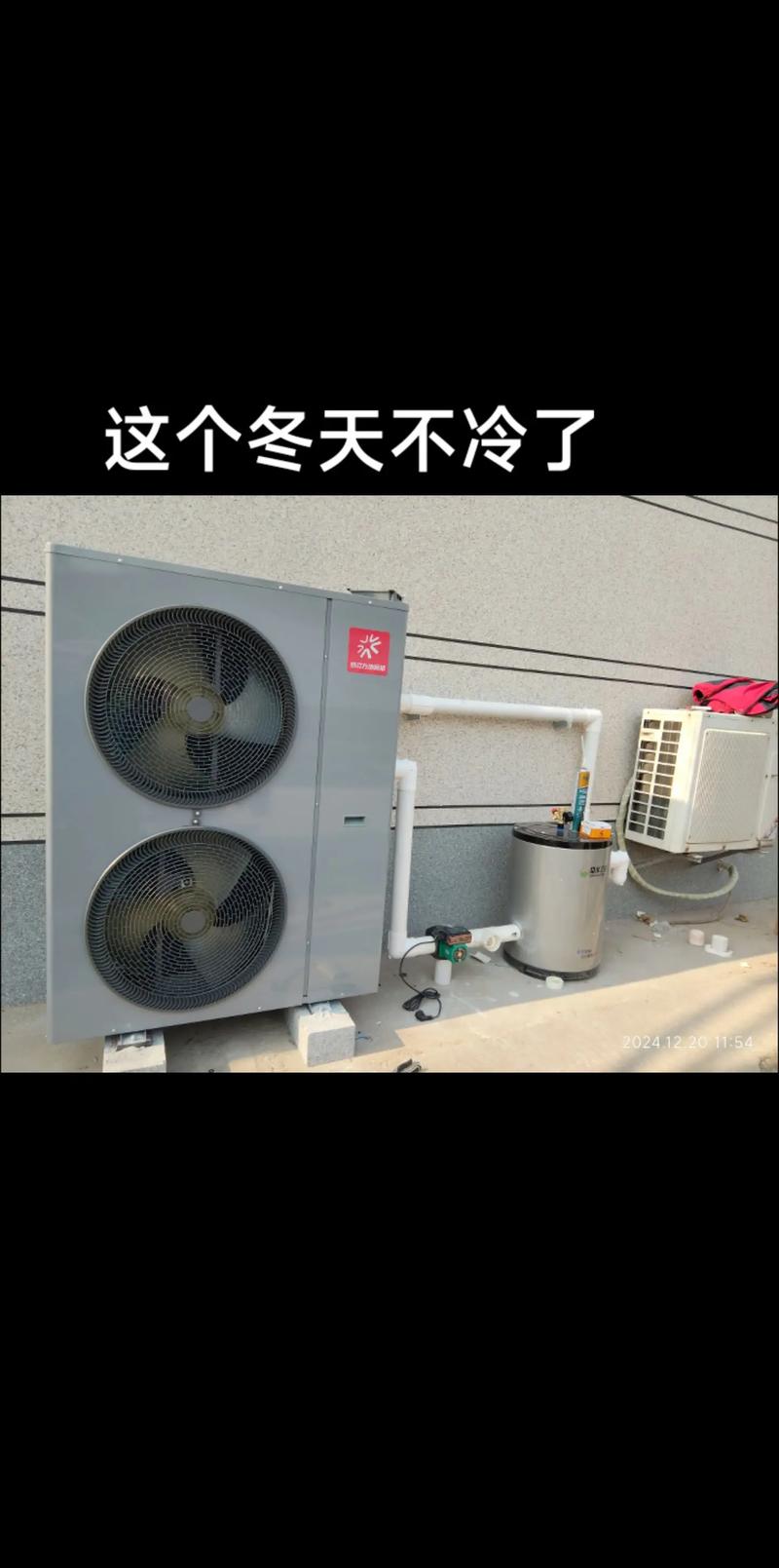 “這套裝下來不少錢” 河北空氣能防凍液廠家為您算一筆明白賬